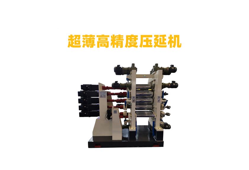 七輥壓延機(jī):工業(yè)制造的精密藝術(shù)-2