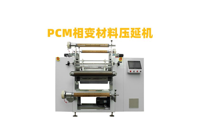 鋁箔壓延機(jī)：現(xiàn)代制造業(yè)的得力助手-2